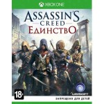 Assassins Creed Единство - Специальное издание [Xbox One] 